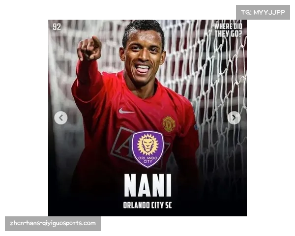 闪耀绿茵场 纳尼与欧洲杯的不解之缘与辉煌回忆